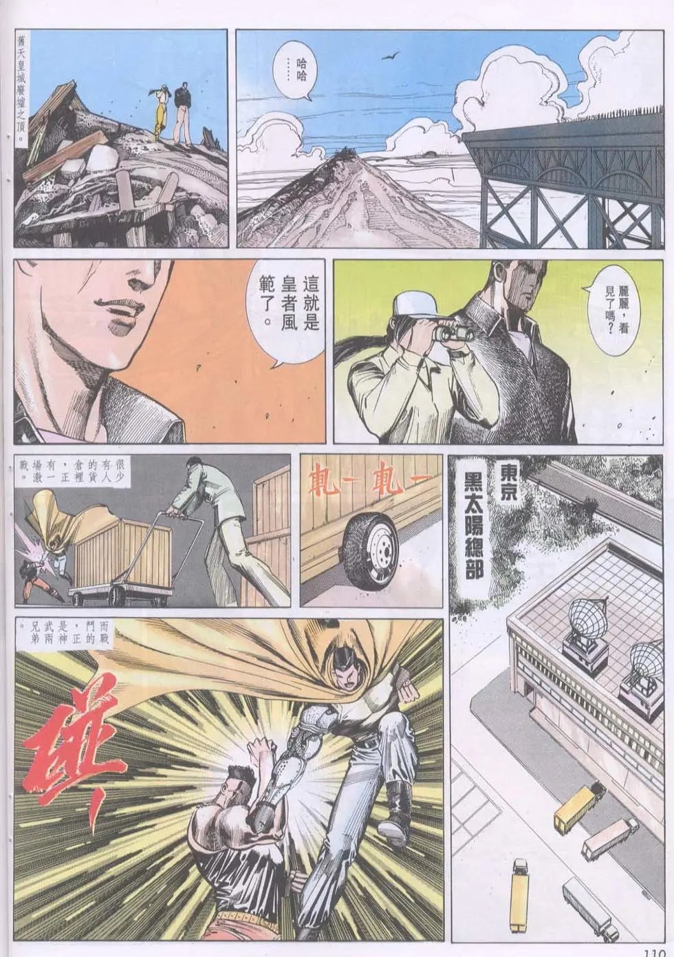 第104卷