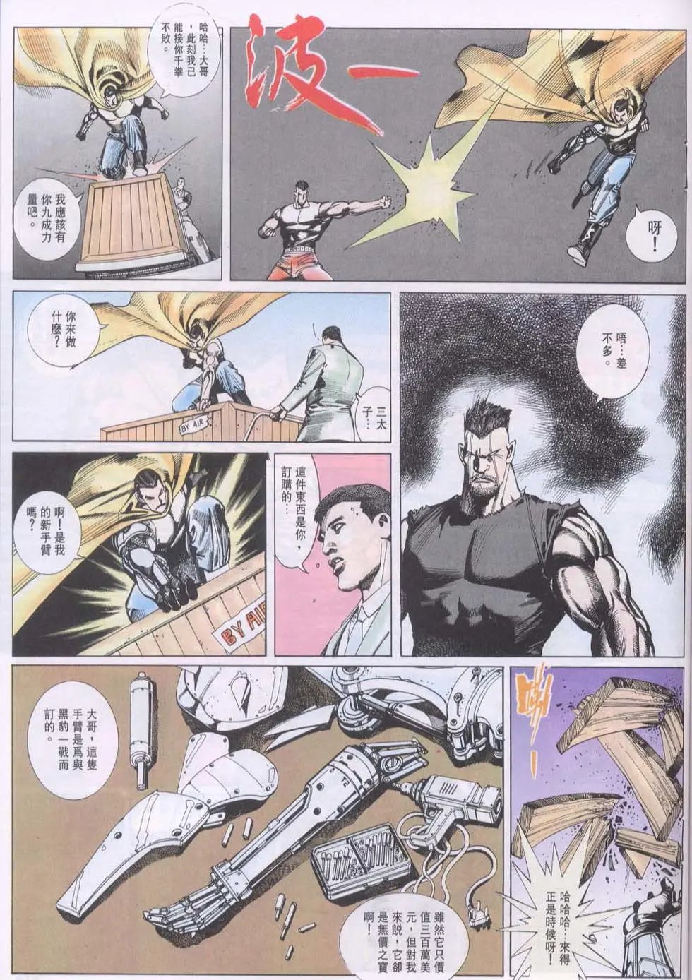 第104卷