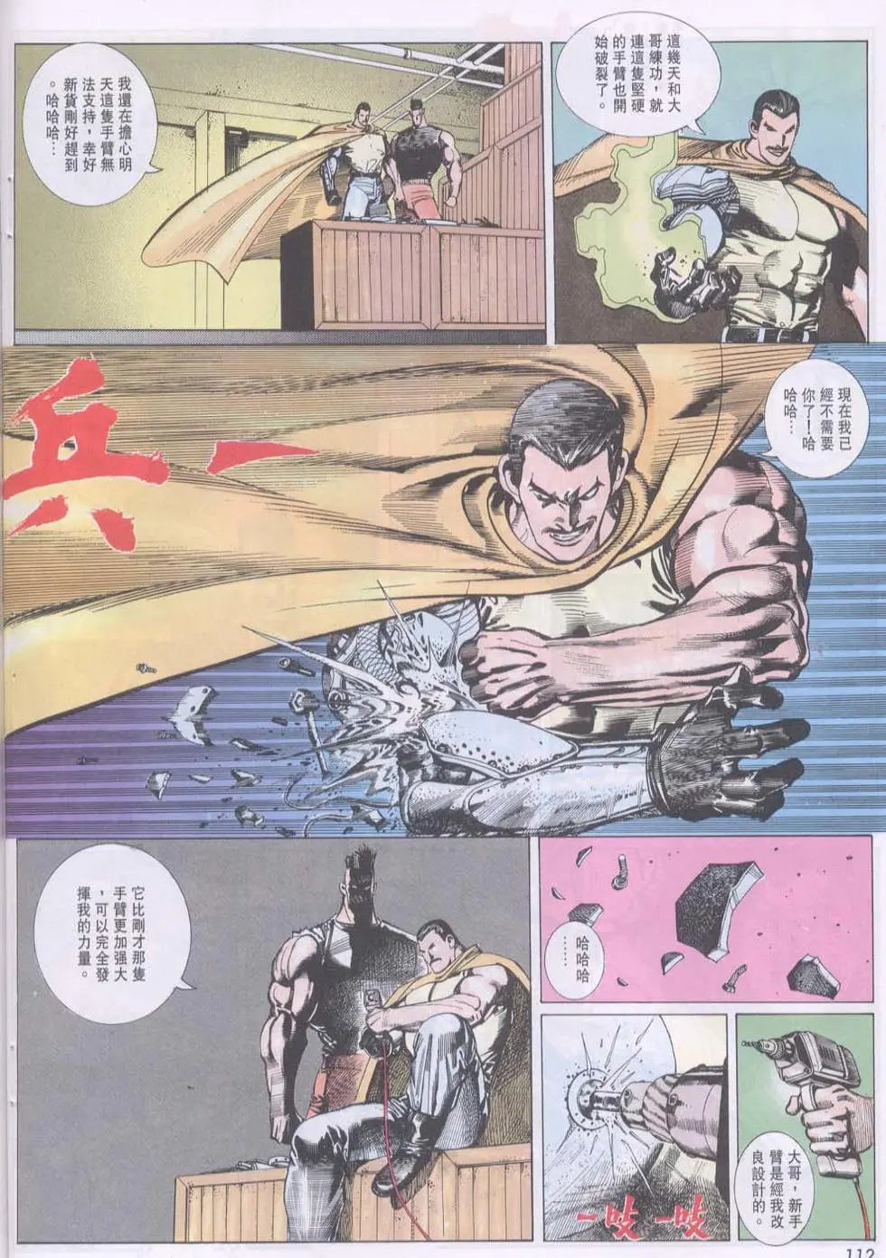 第104卷