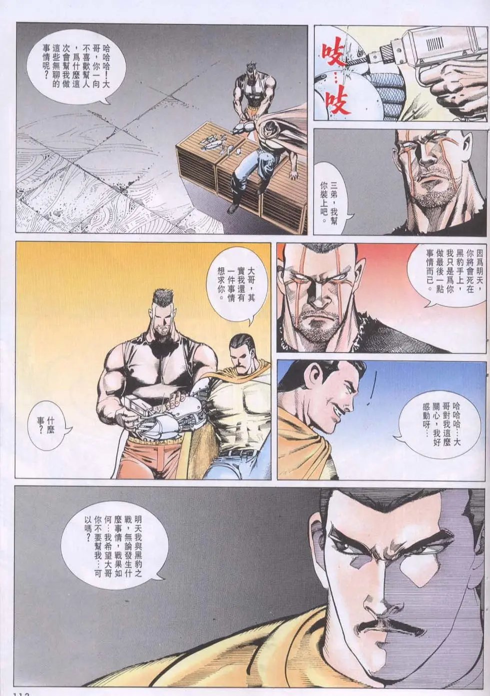 第104卷