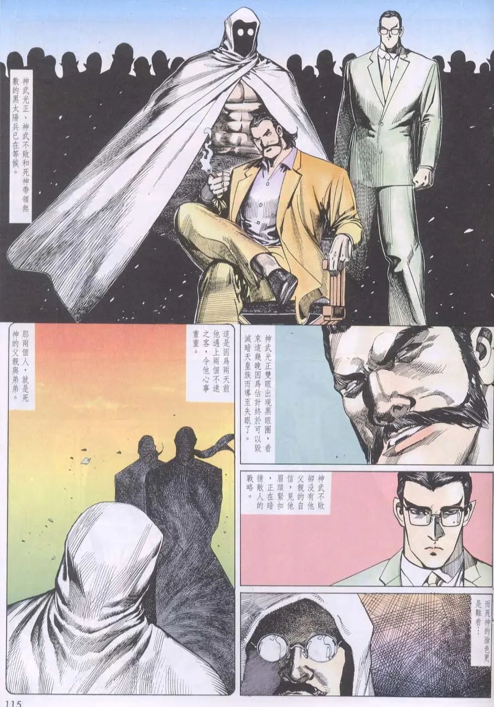 第104卷