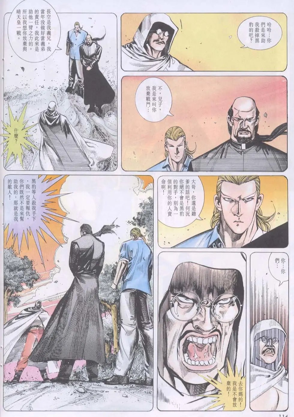 第104卷