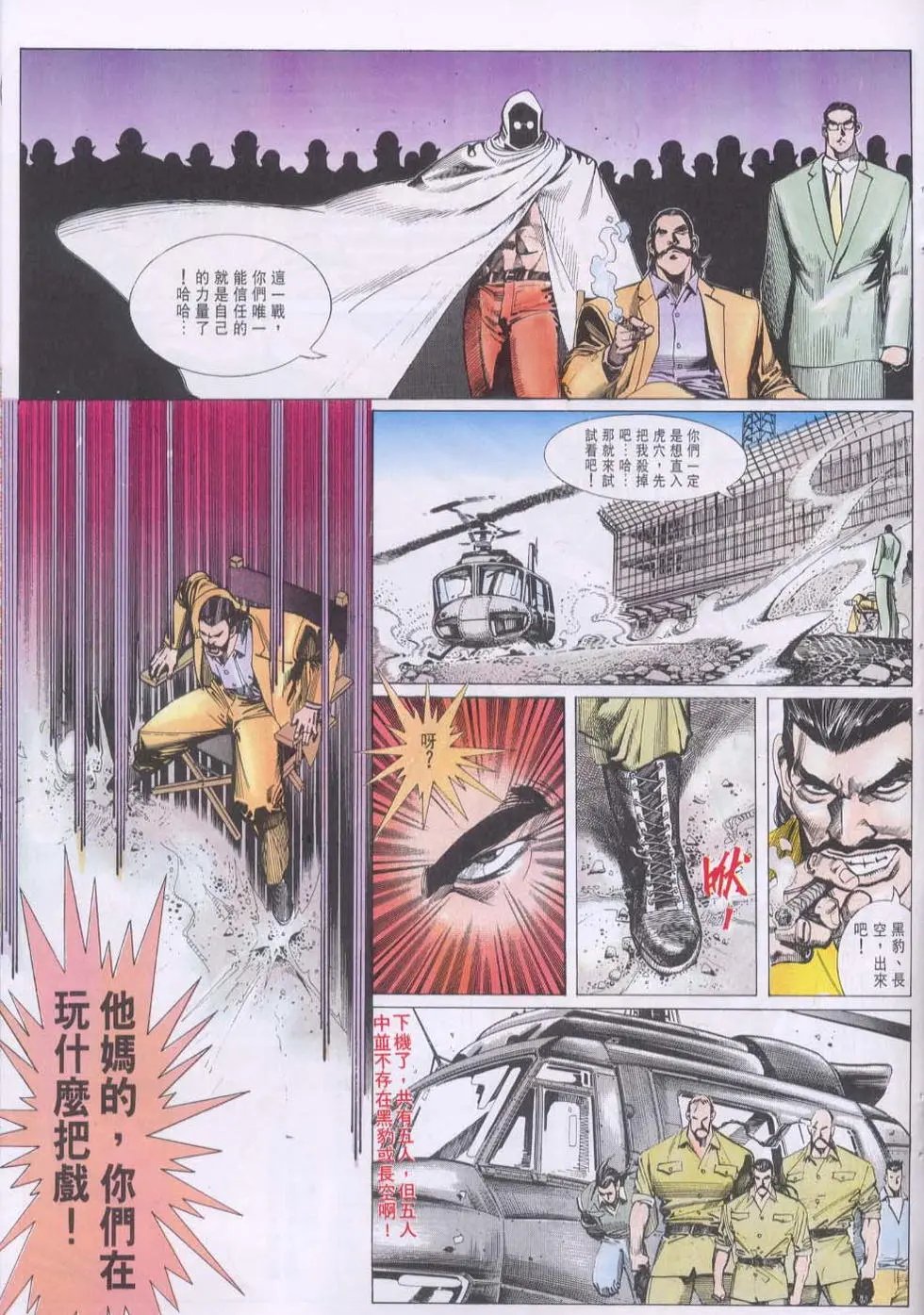 第104卷