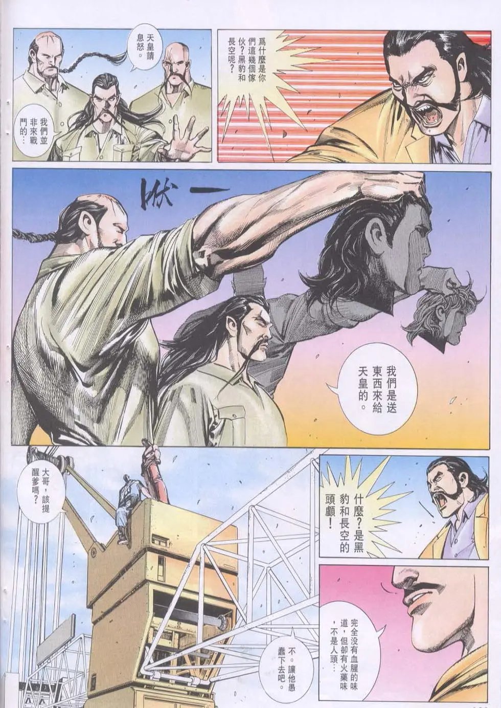 第104卷