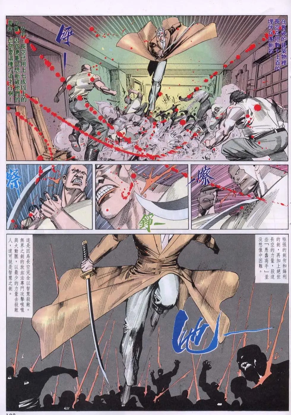 第104卷