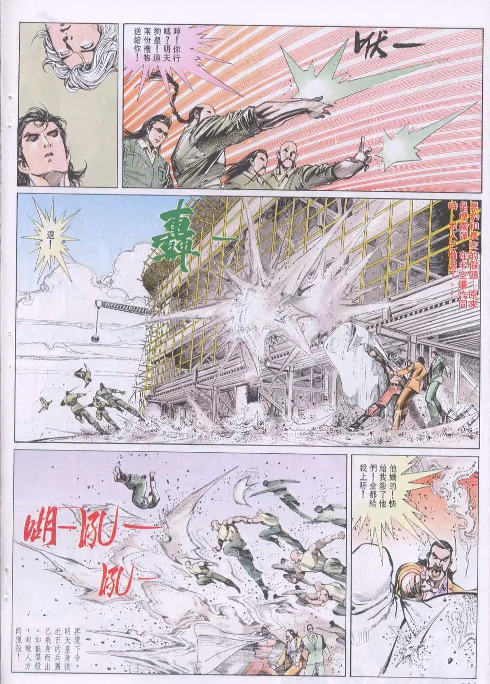 第104卷