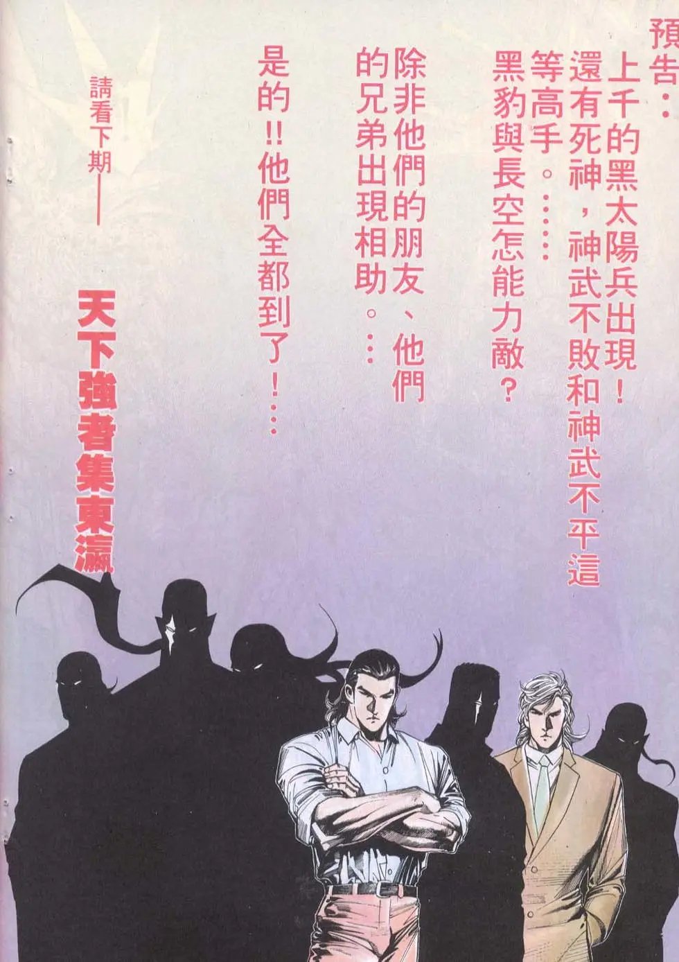 第104卷