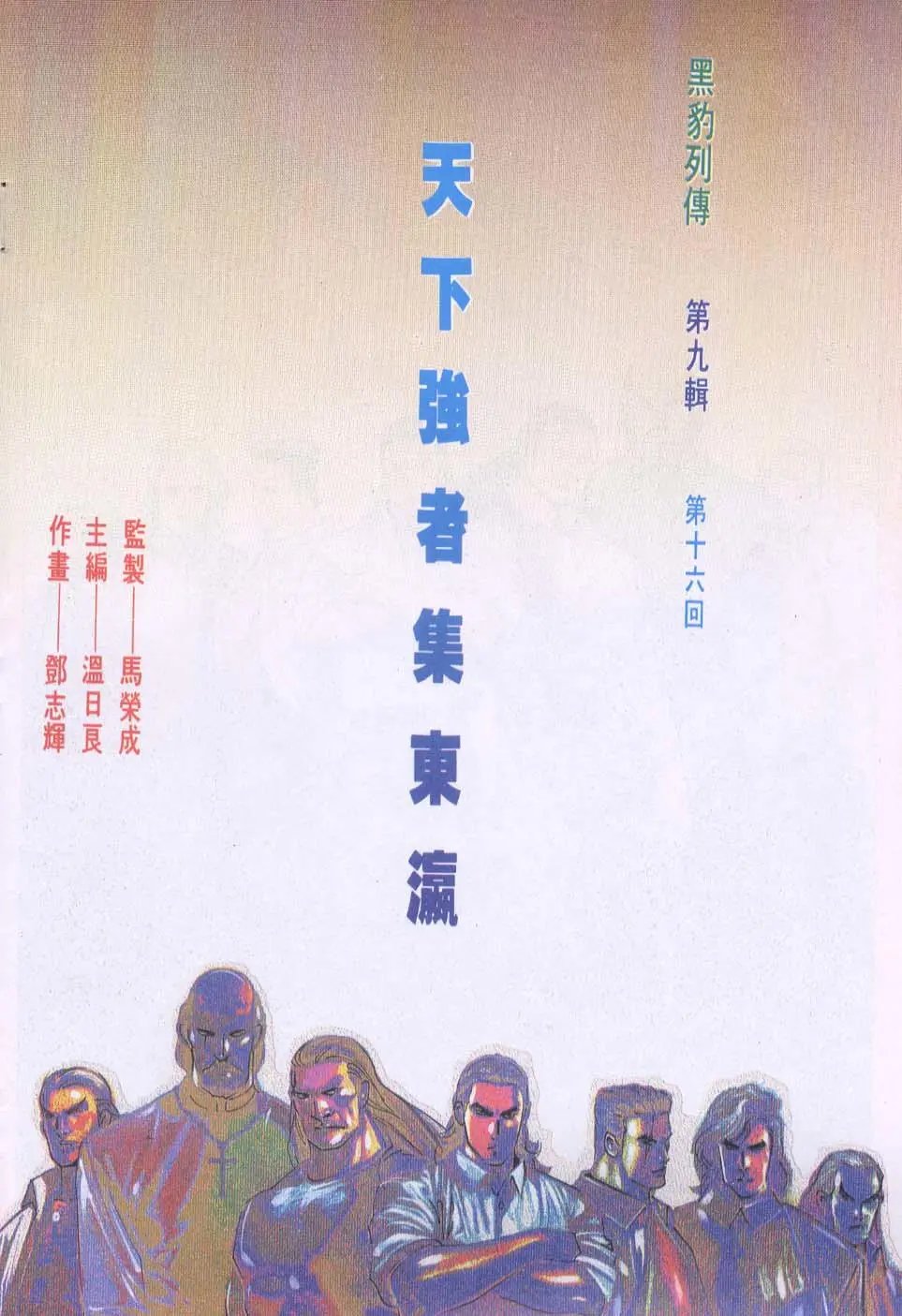 第105卷