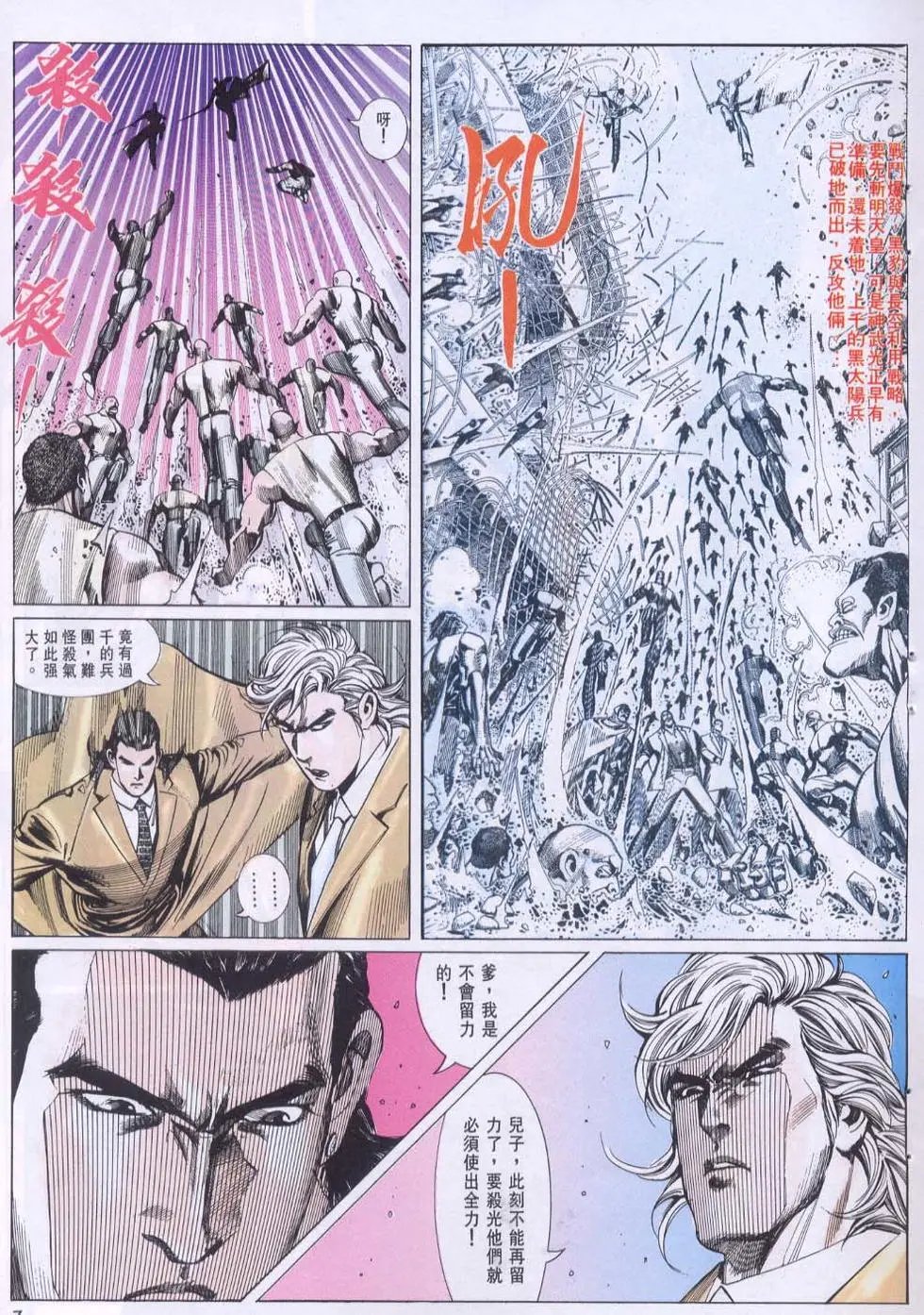 第105卷