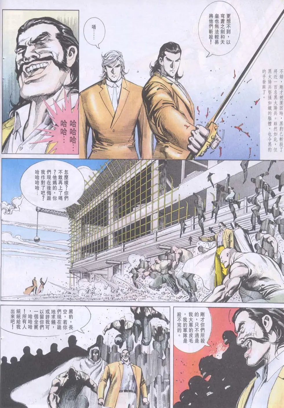 第105卷