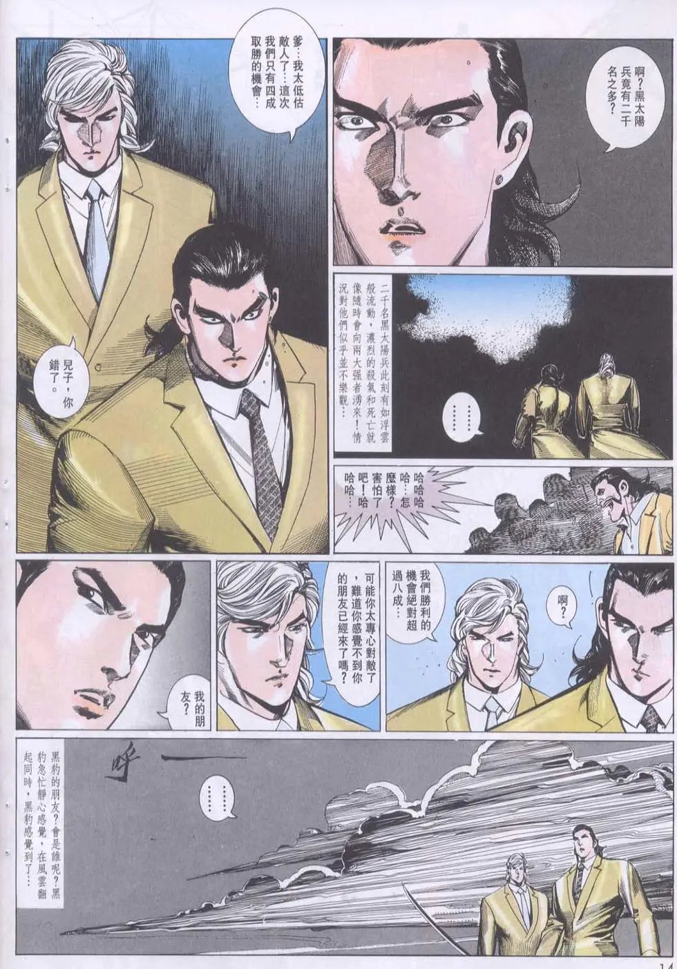 第105卷