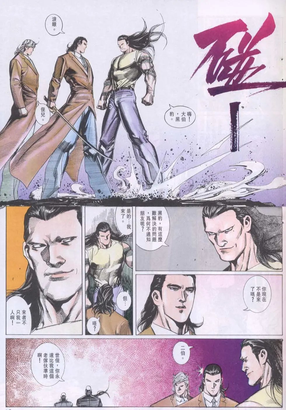 第105卷