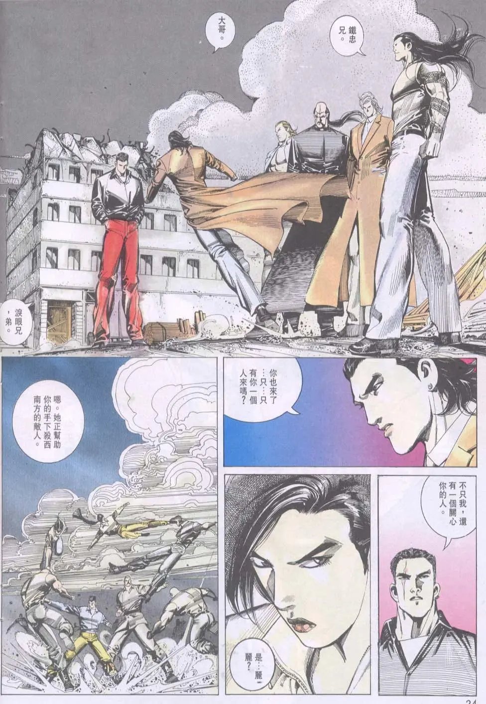 第105卷