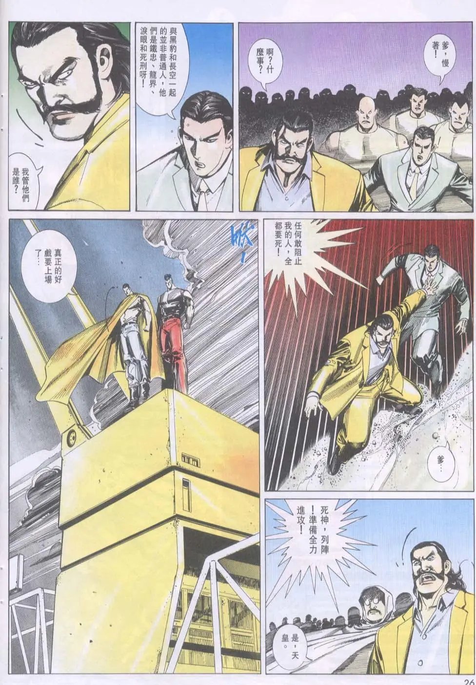 第105卷