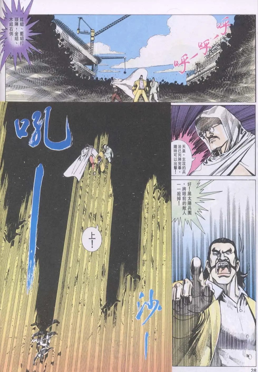 第105卷