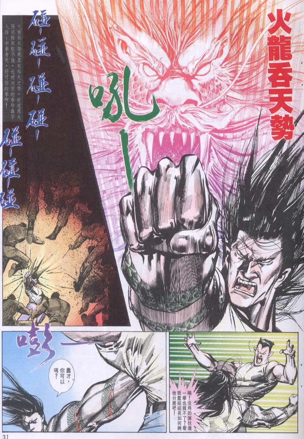 第105卷