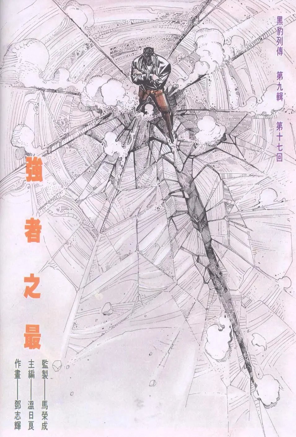第106卷