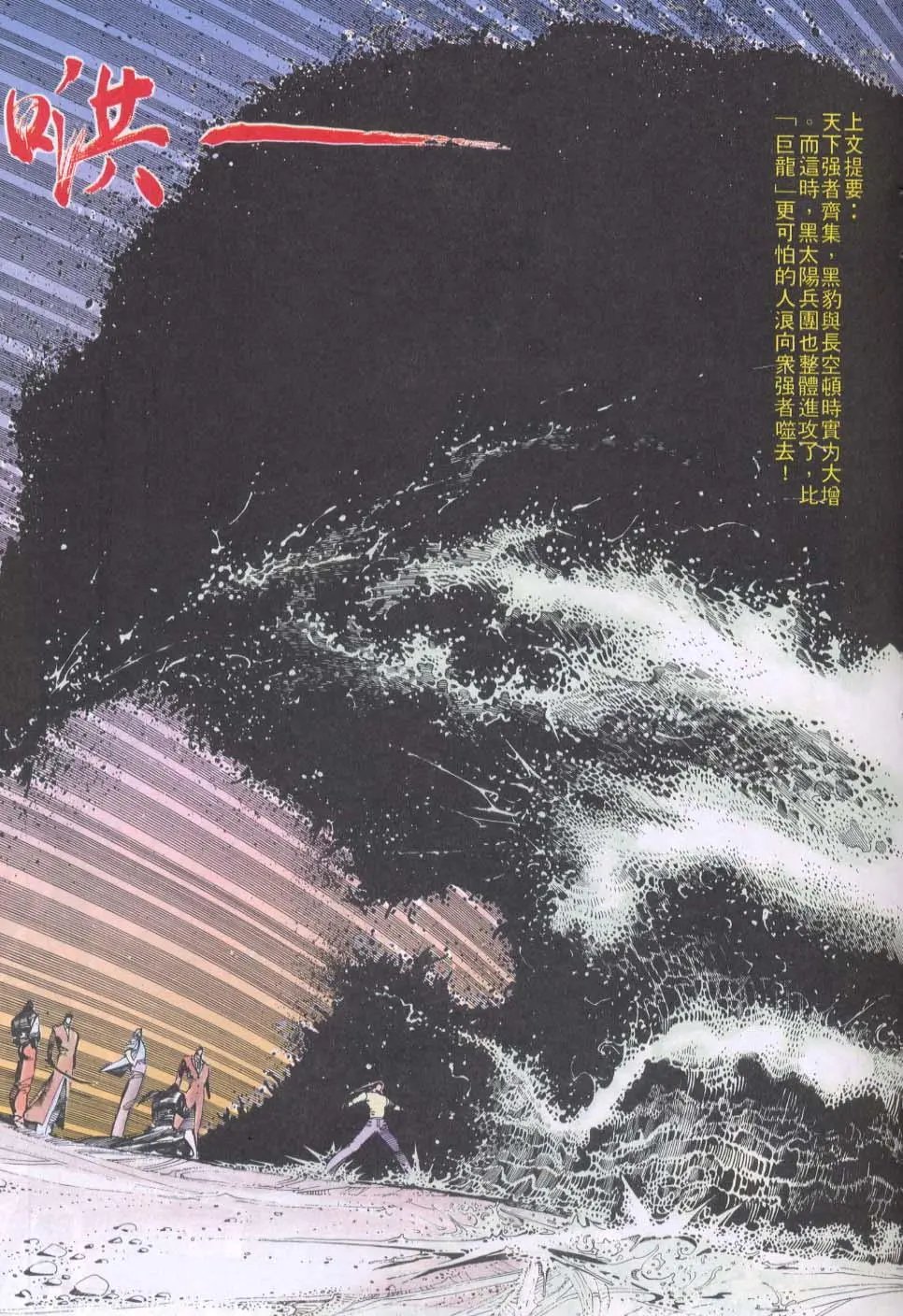 第106卷