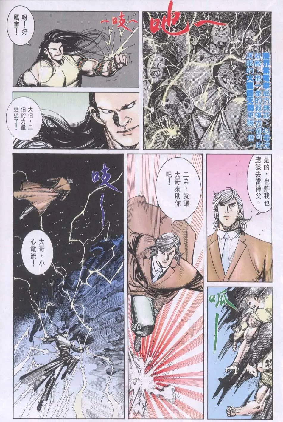第106卷