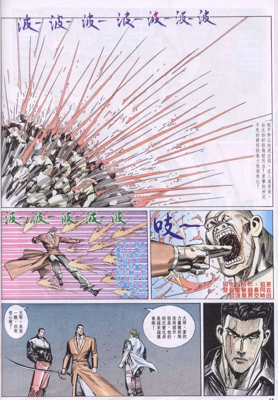 第106卷