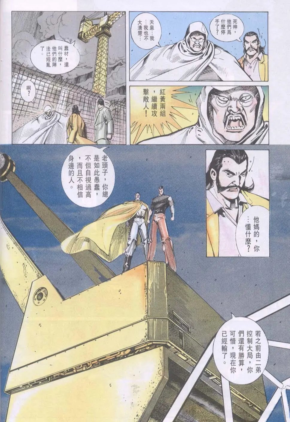 第106卷