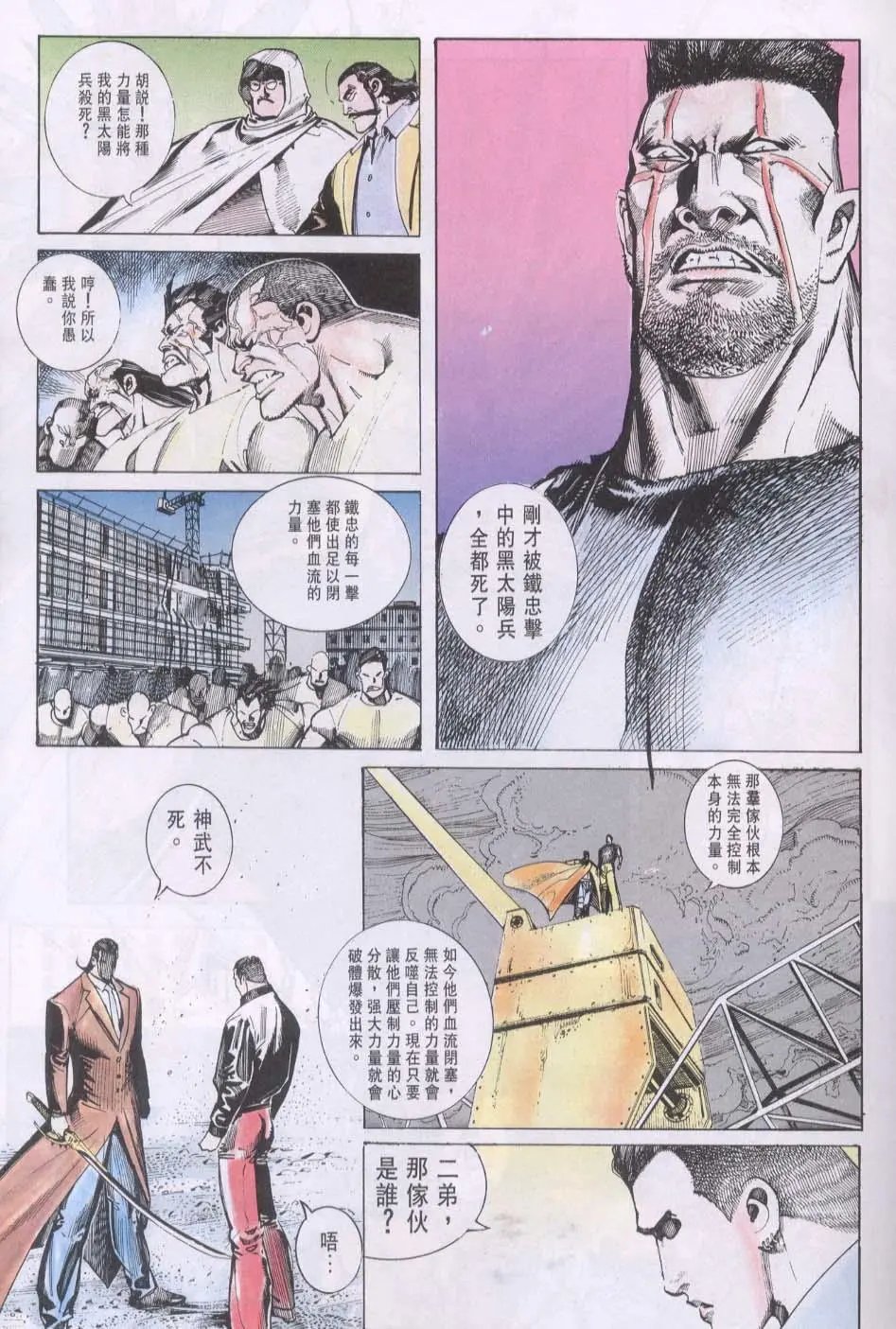 第106卷