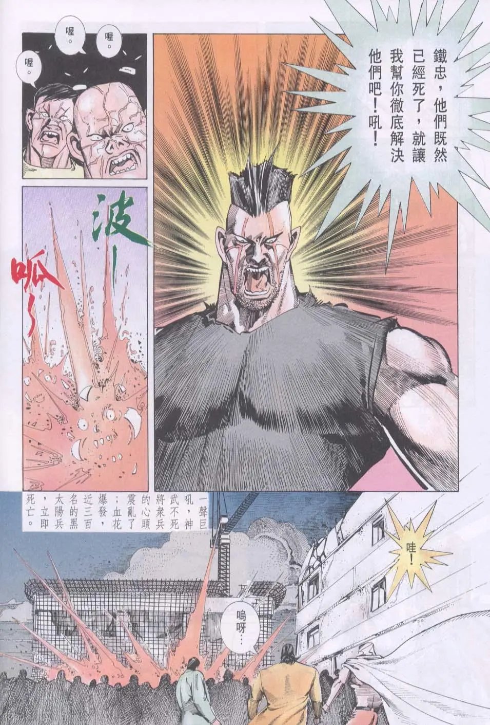 第106卷