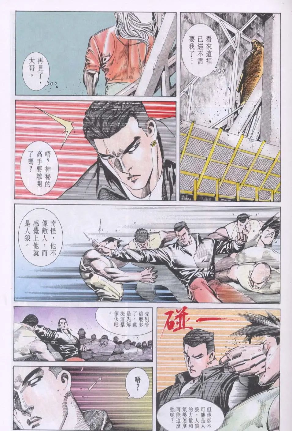 第106卷