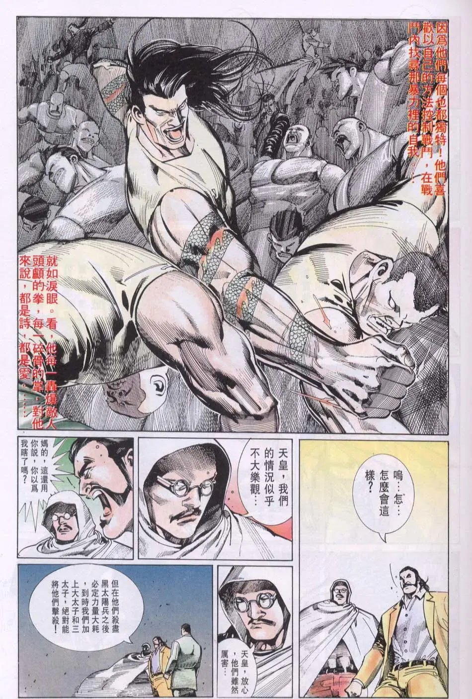 第106卷