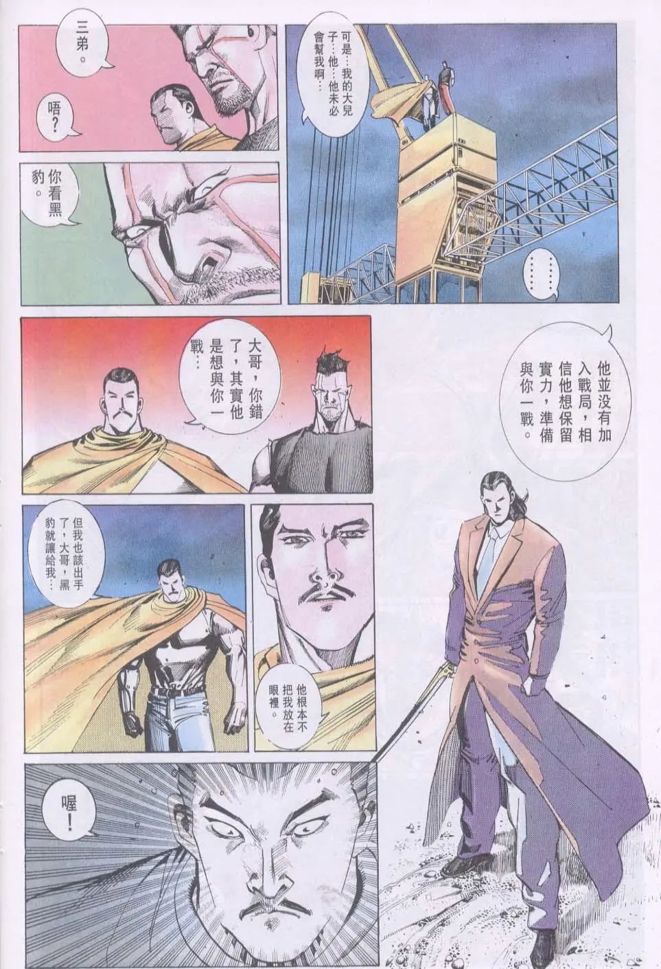 第106卷