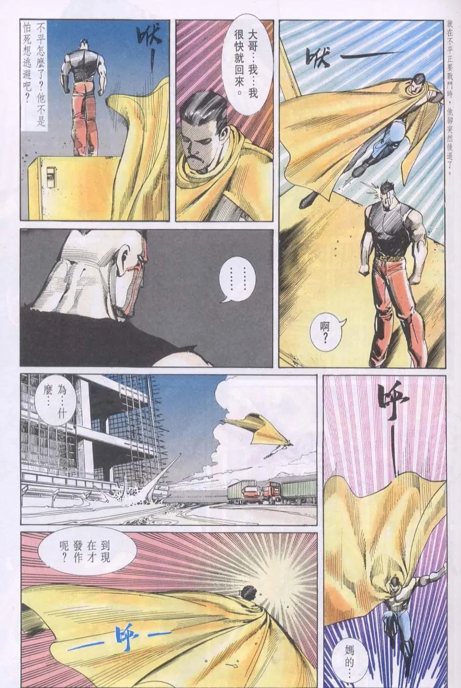 第106卷