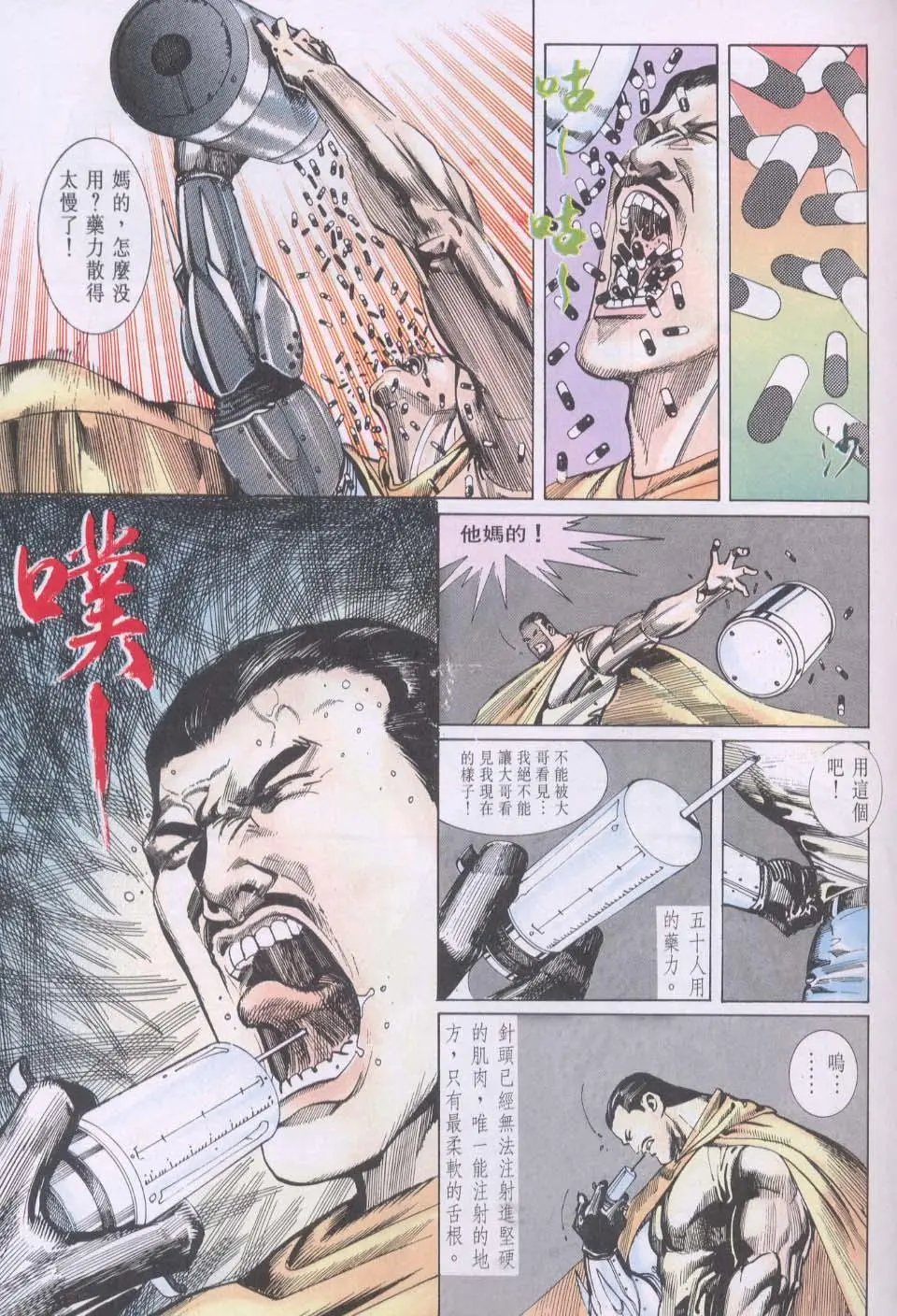 第106卷