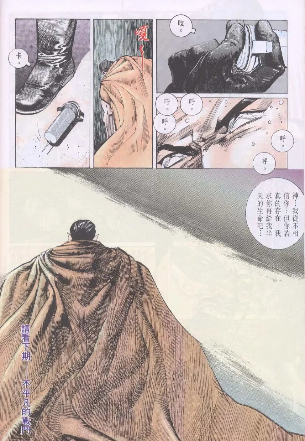 第106卷