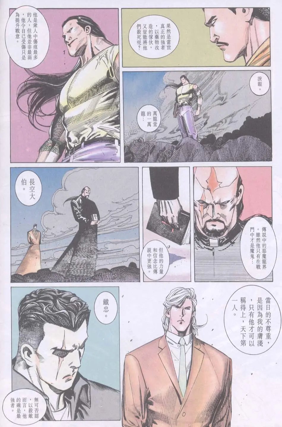 第107卷