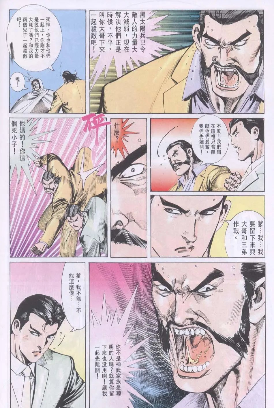 第107卷
