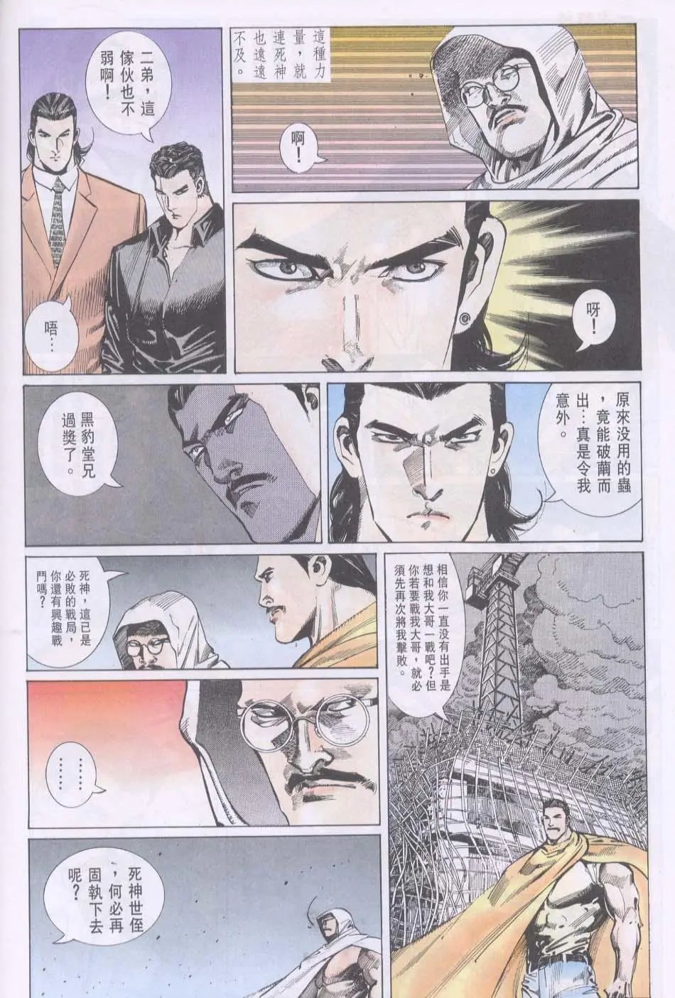 第107卷