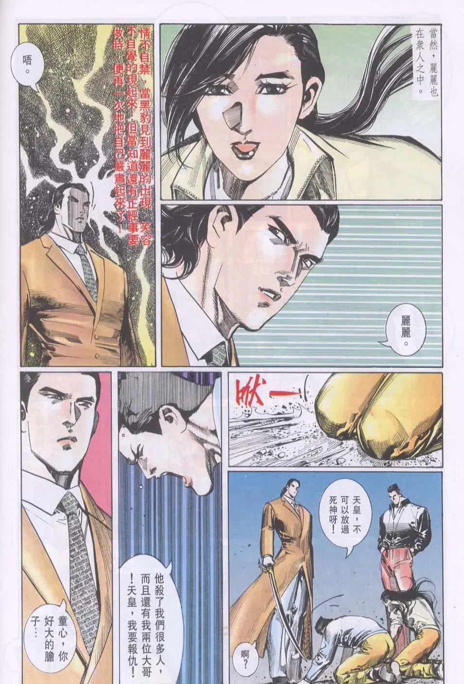 第107卷