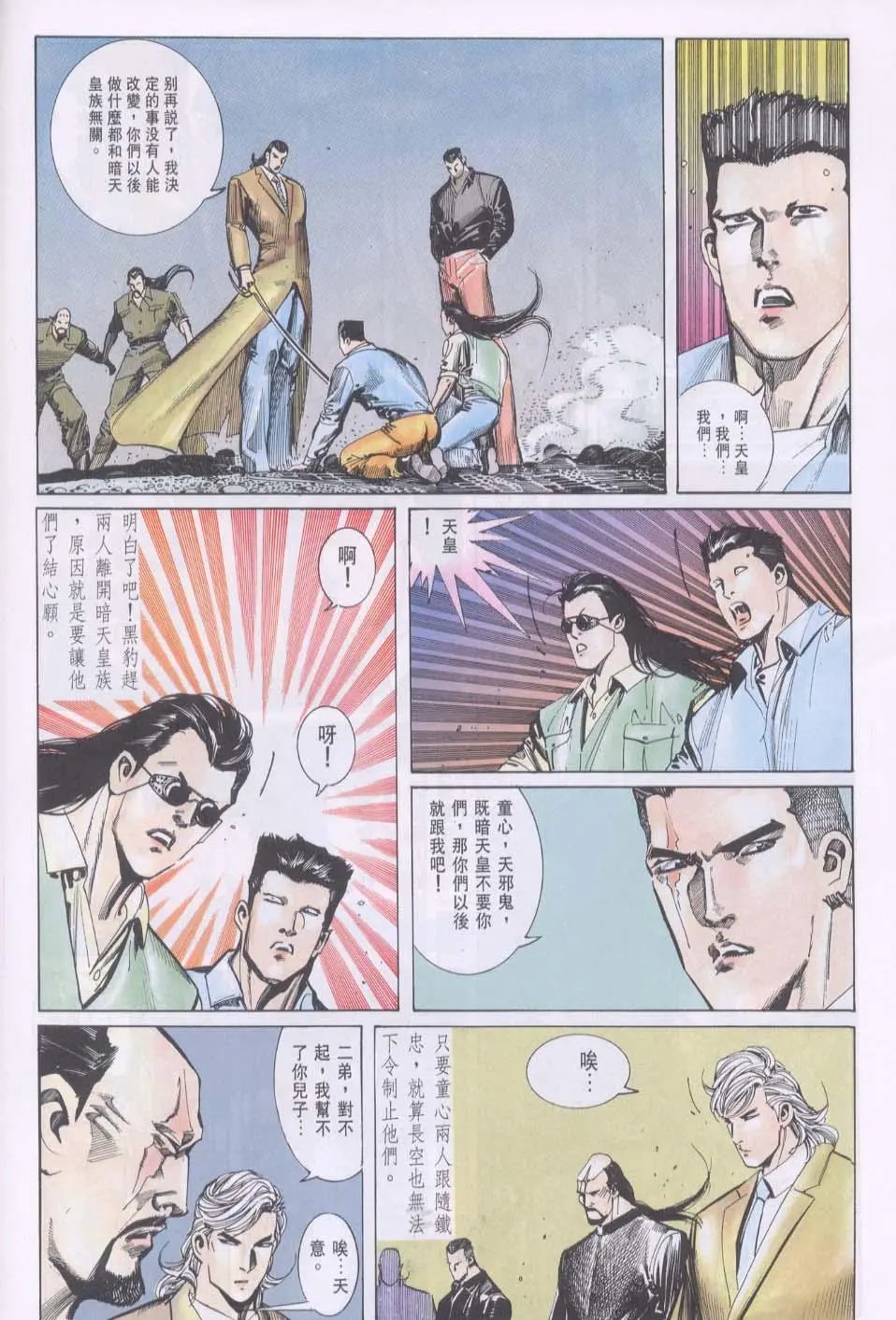 第107卷