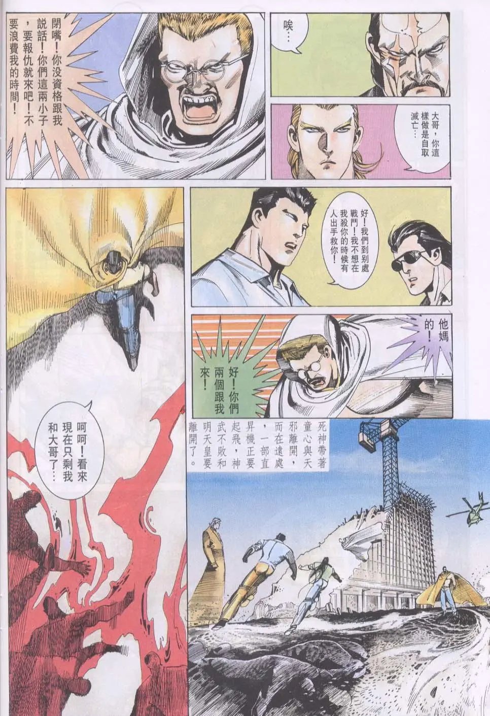 第107卷