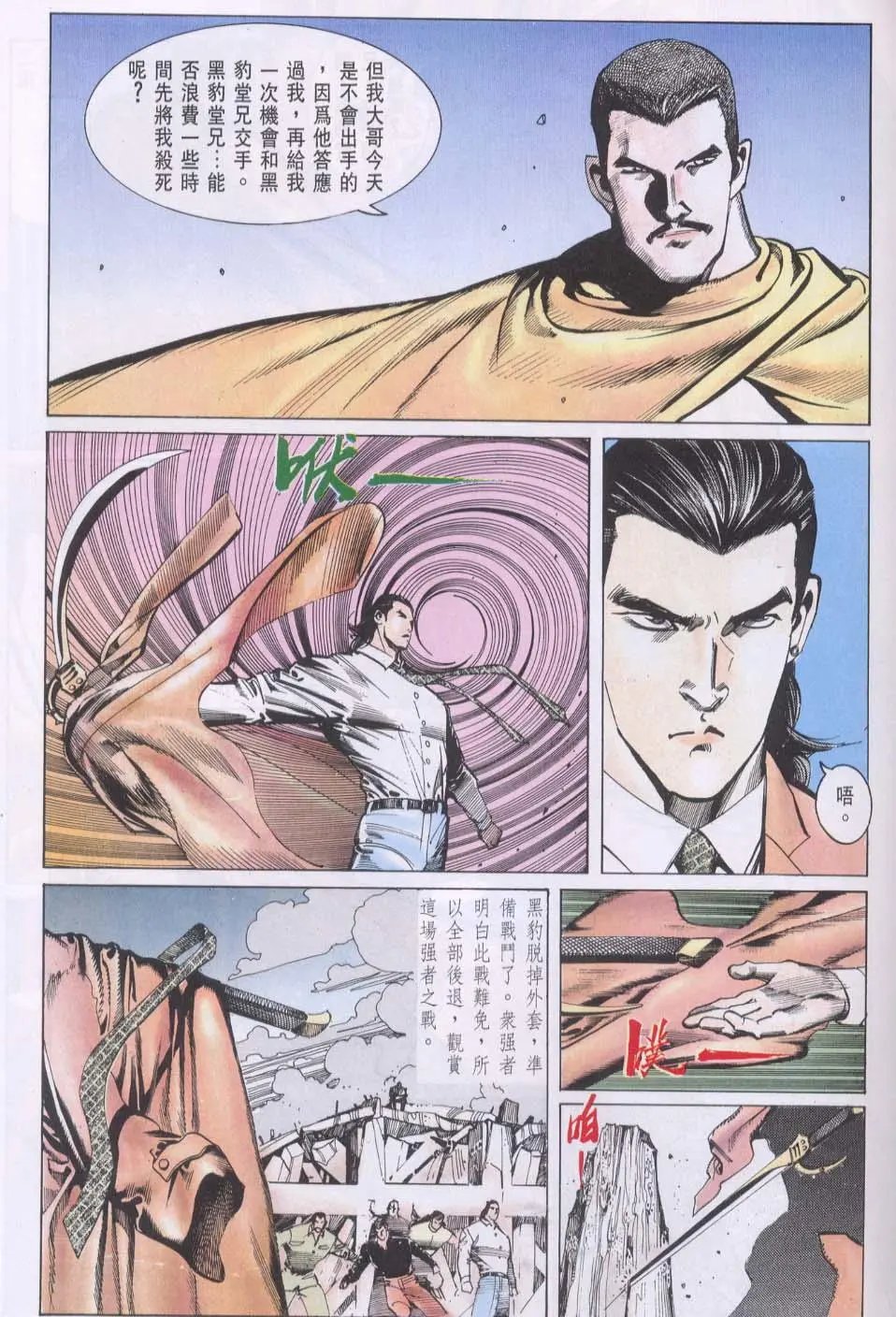 第107卷
