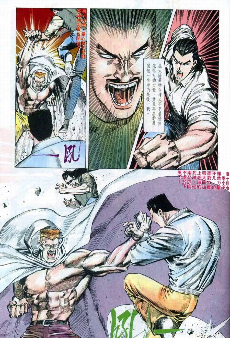 第108卷