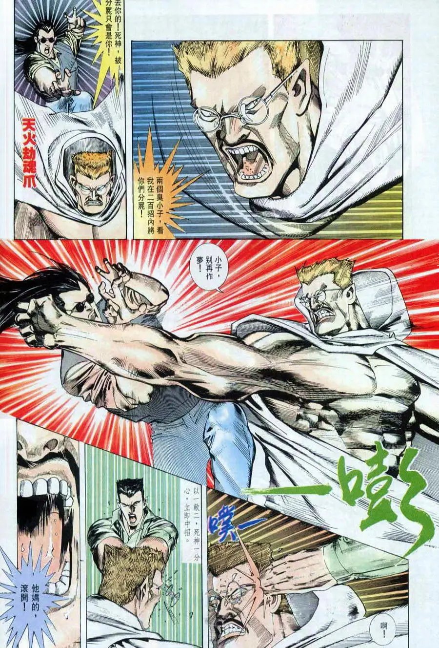 第108卷