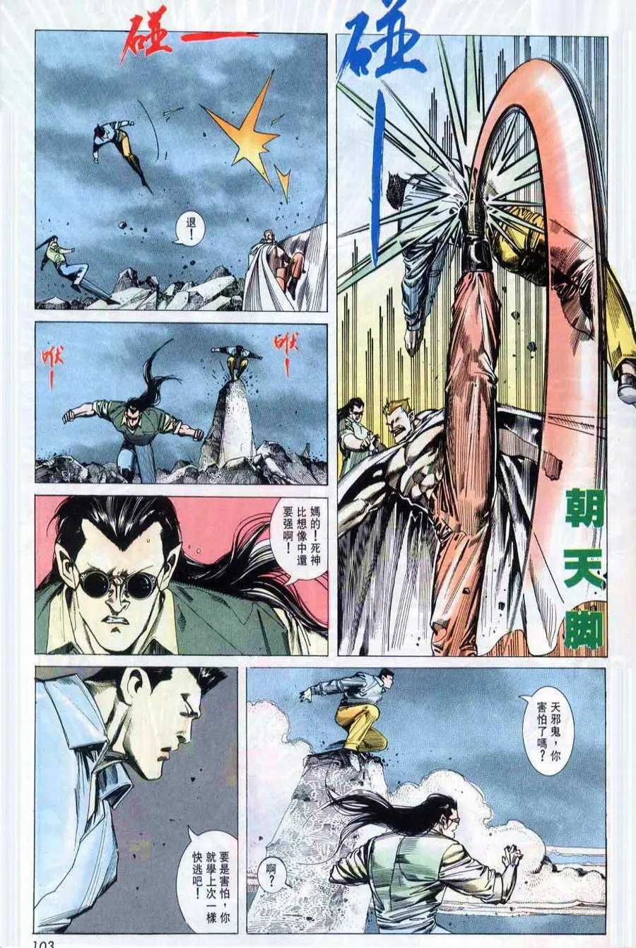 第108卷