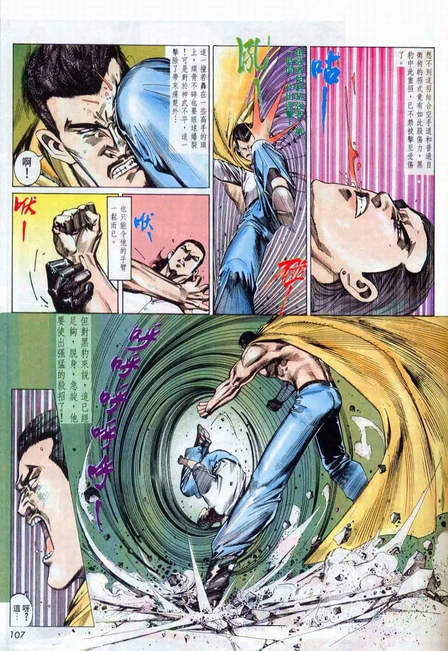第108卷