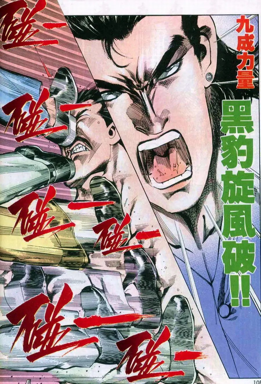 第108卷