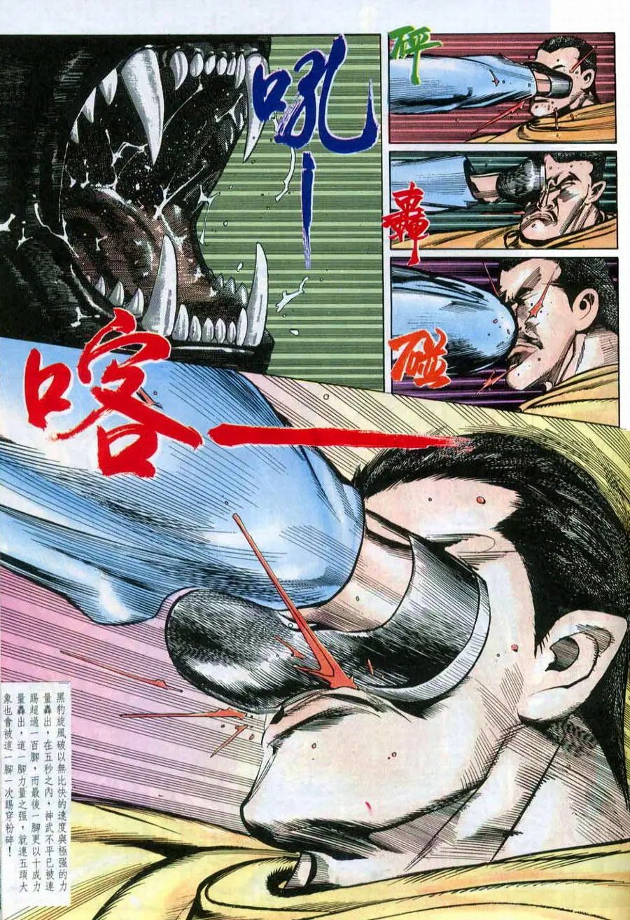 第108卷