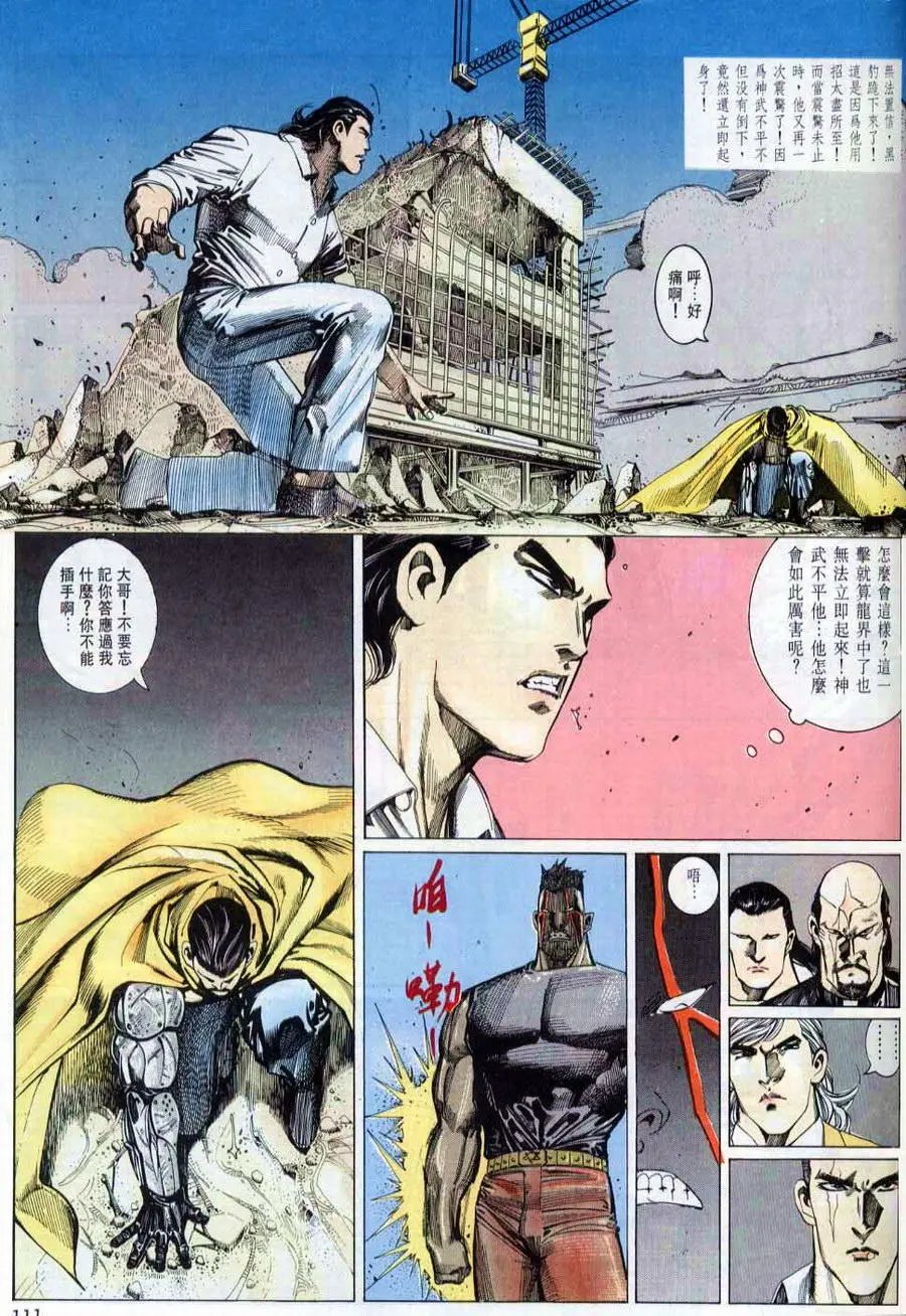 第108卷