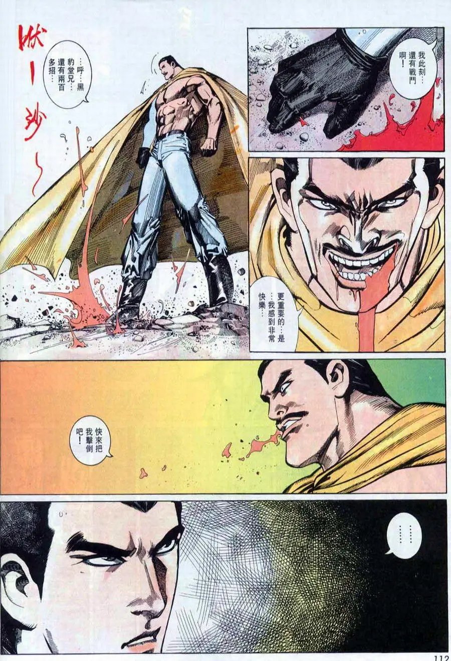 第108卷