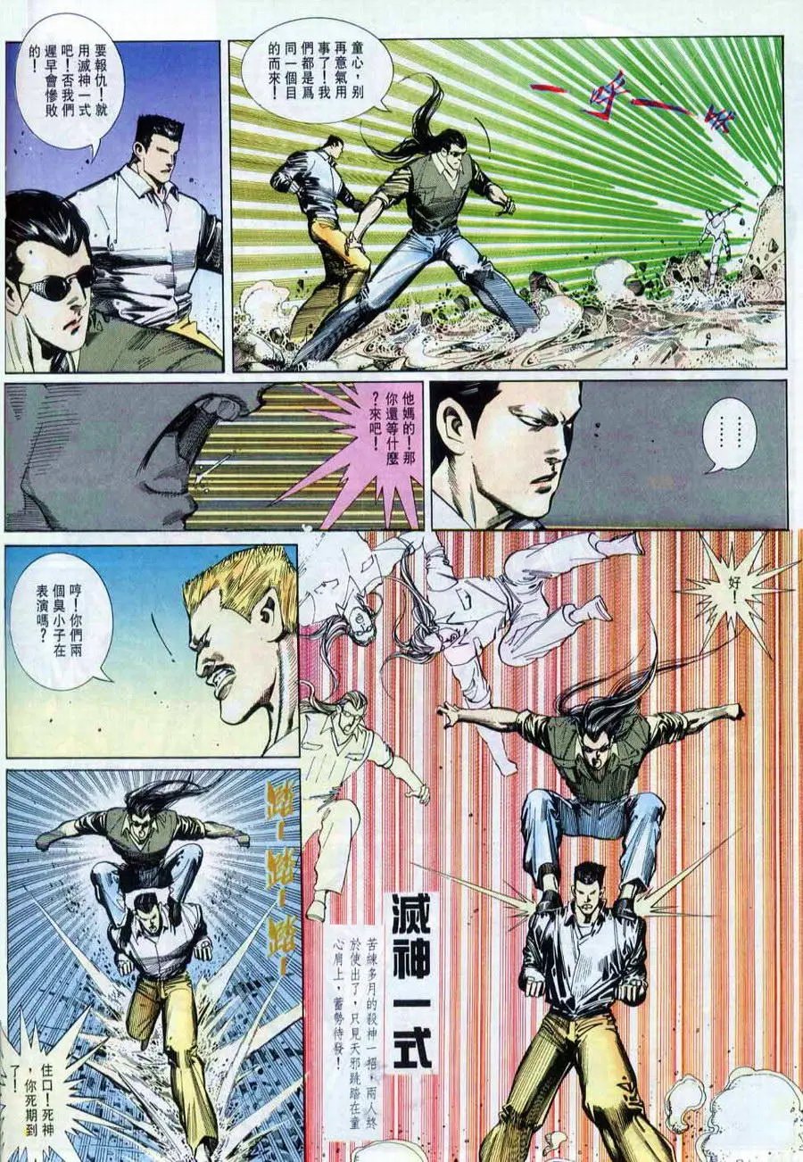 第108卷