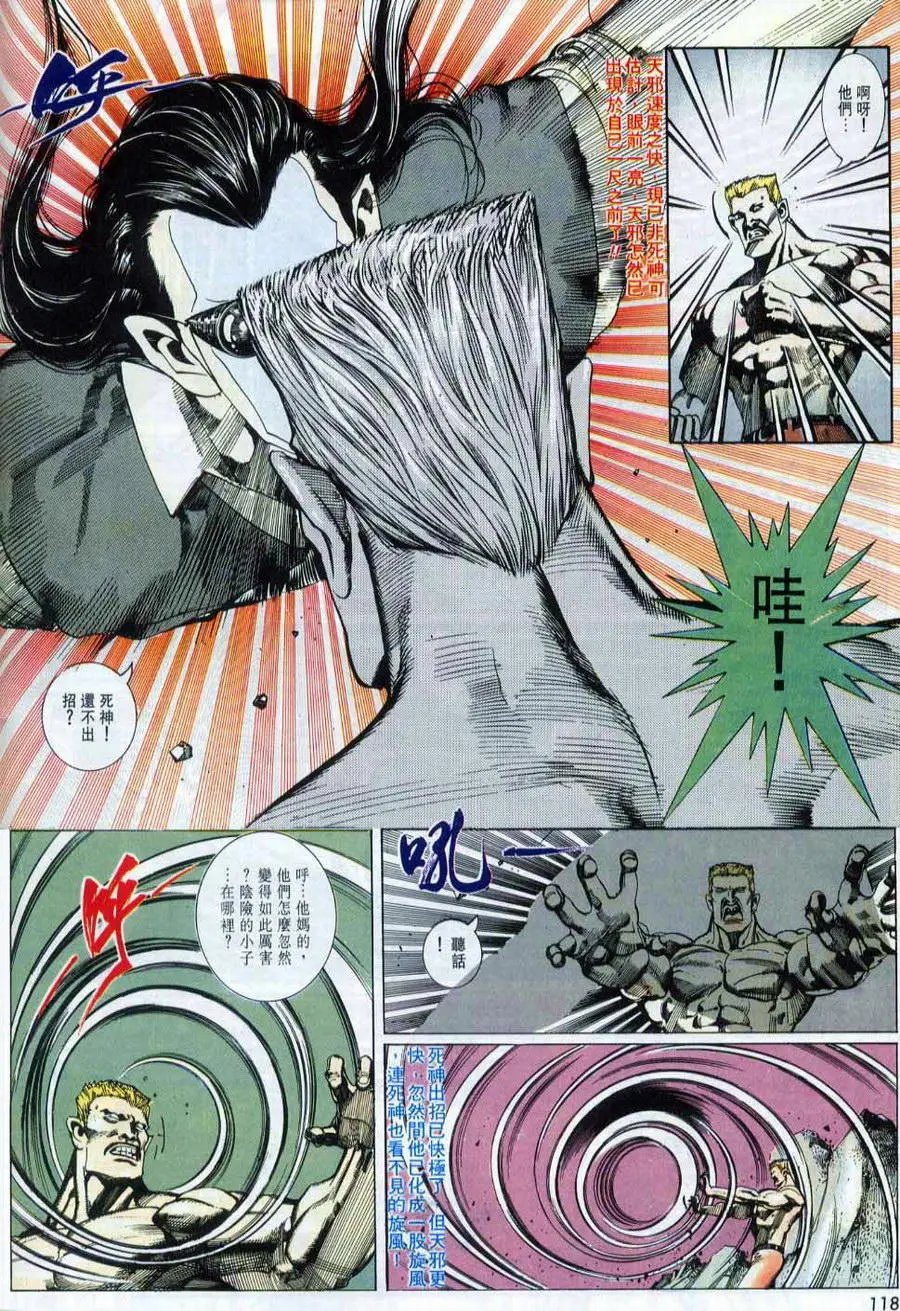 第108卷